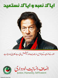 Imran Khan of Tehreek-e-Insaf