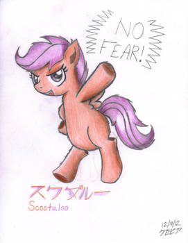 Fearless Scootaloo