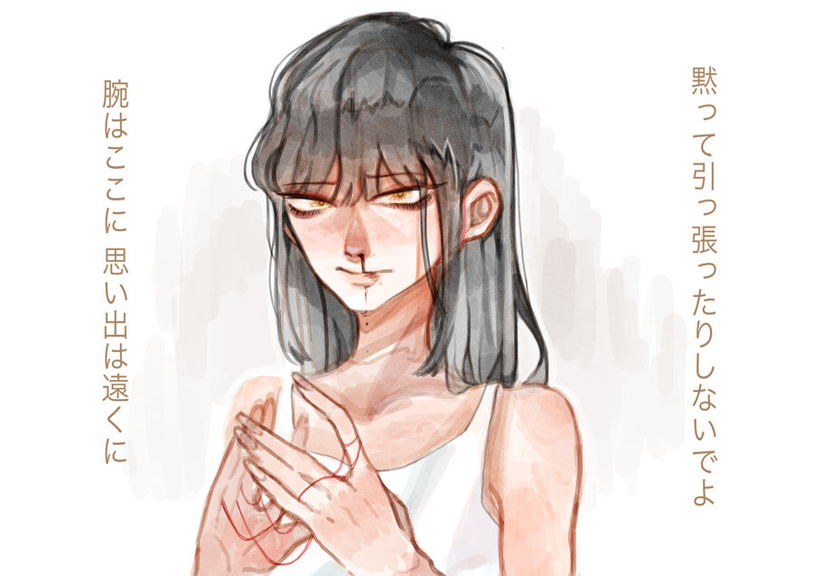 Chouchou Musubi By Donutisgreen On DeviantArt chouchou-musubi-by-donutisgreen-on-deviantart