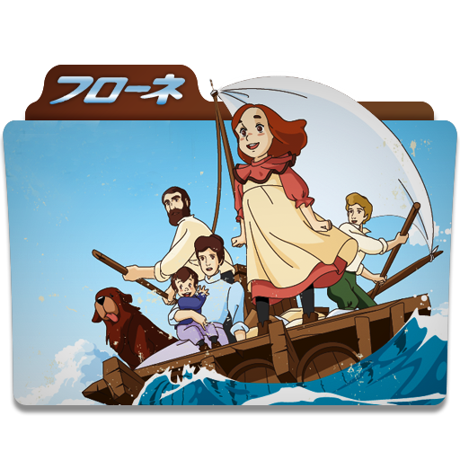 The Swiss Family Robinson Folder Icon by mikromike on DeviantArt The Swiss Family Robinson Folder Icon by mikromike on DeviantArt