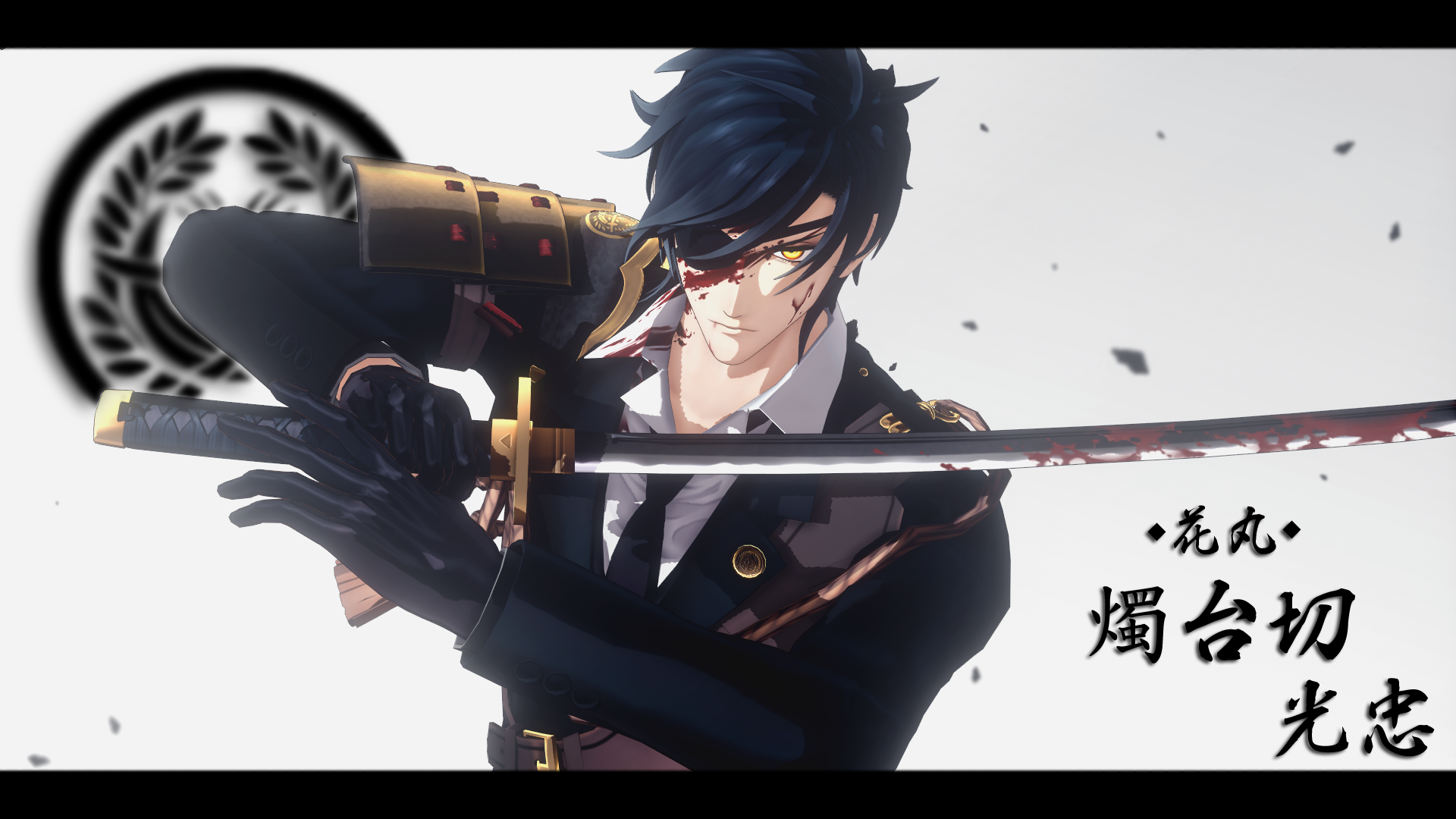 Mmd Shokudaikiri Mitsutada By Ichsanxiu On Deviantart Mmd Shokudaikiri Mitsutada By Ichsanxiu On Deviantart