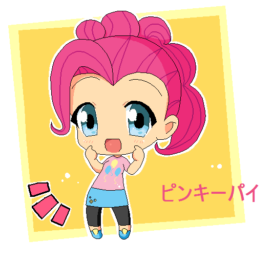 Chibi Pinkie Pie