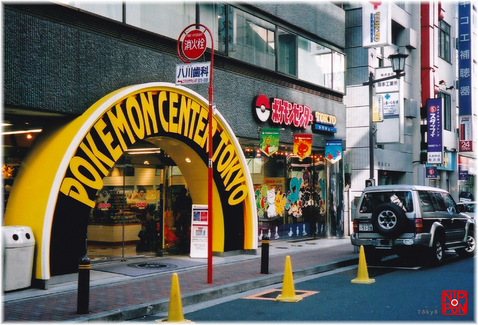 Pokemon Center