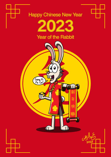 Lunar New Year 2023 by MarthanWoods on DeviantArt