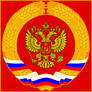 Coat of Arms of the Russian Democratic Republic