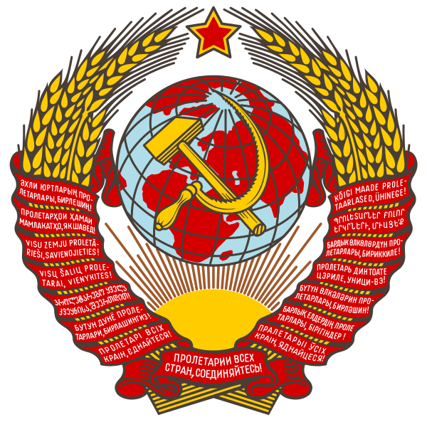 Coat of Arms of the New USSR