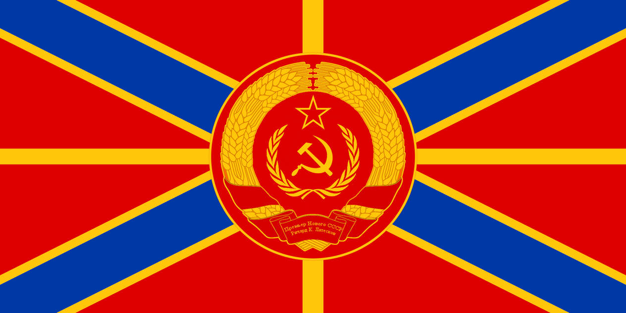 флаг армении при ссср