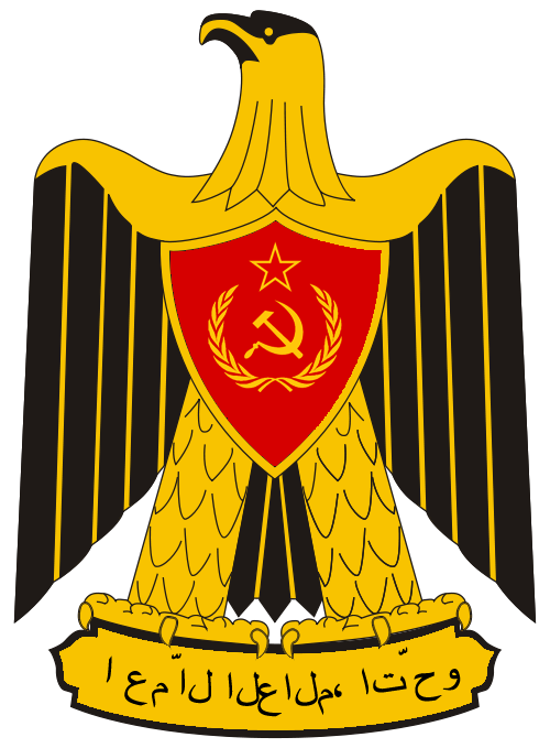 Emblem of the Arabic USSR