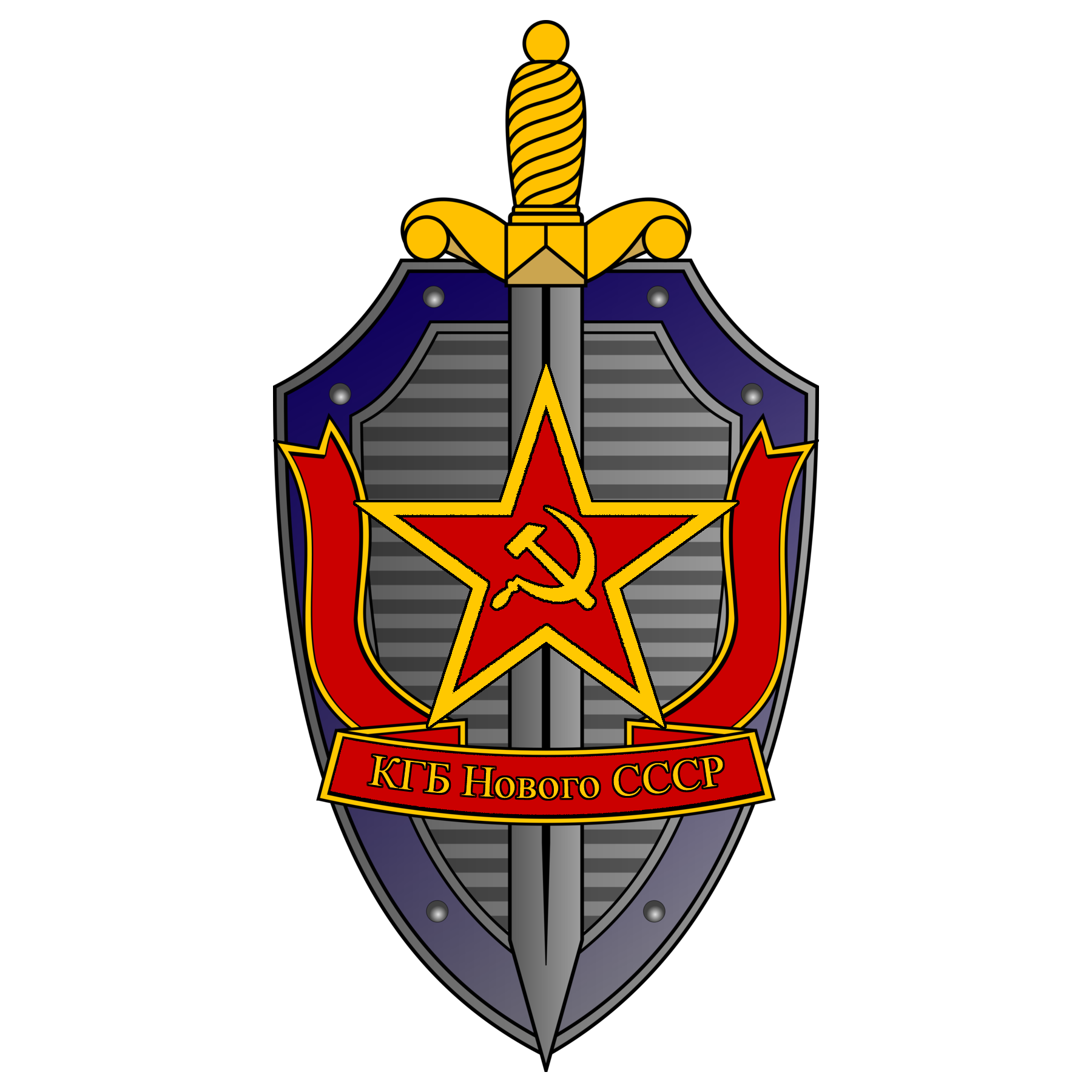 Emblem of the KGB of the New USSR