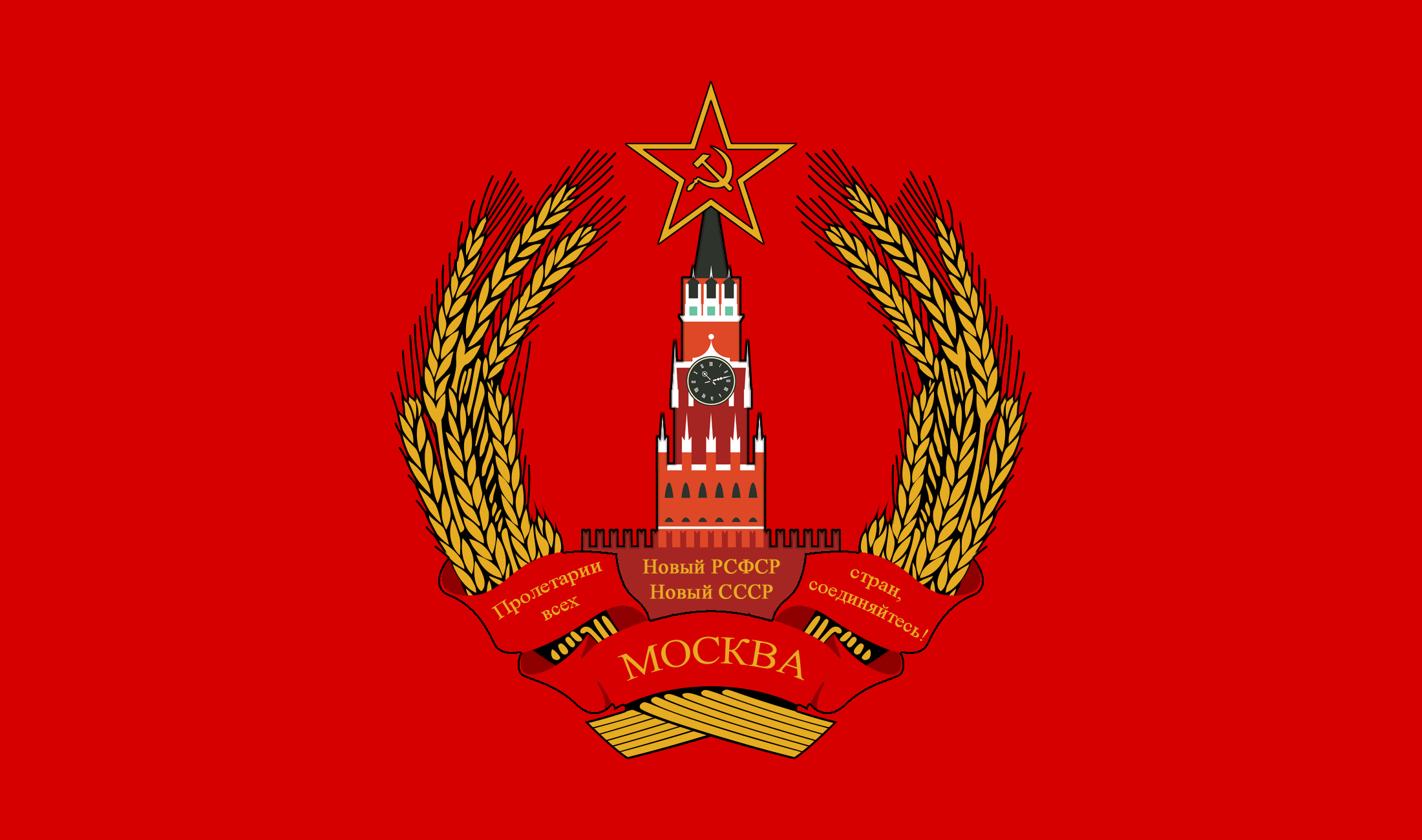 Flag of Moscow (New USSR) by RedRich1917 on DeviantArt