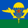Flag of the New Soviet Airborne Troops (CD)