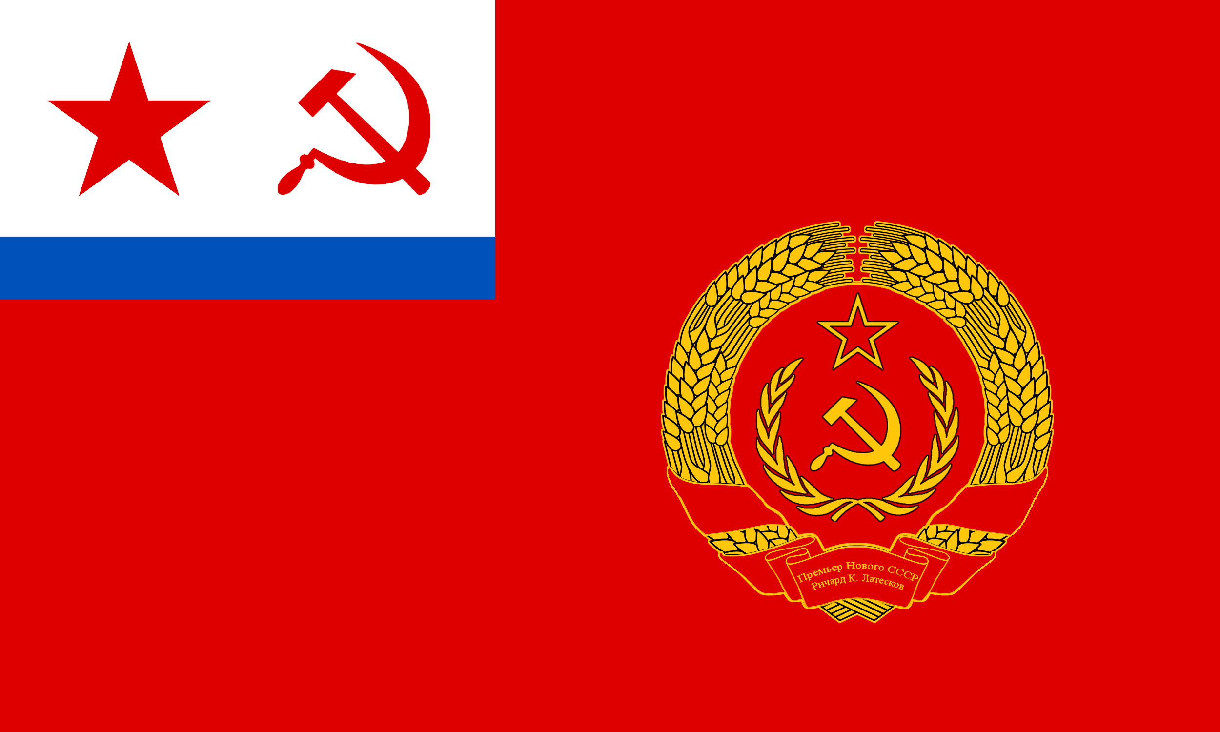 Flag of the Russian Dominion (Alternate) by RedRich1917 on DeviantArt