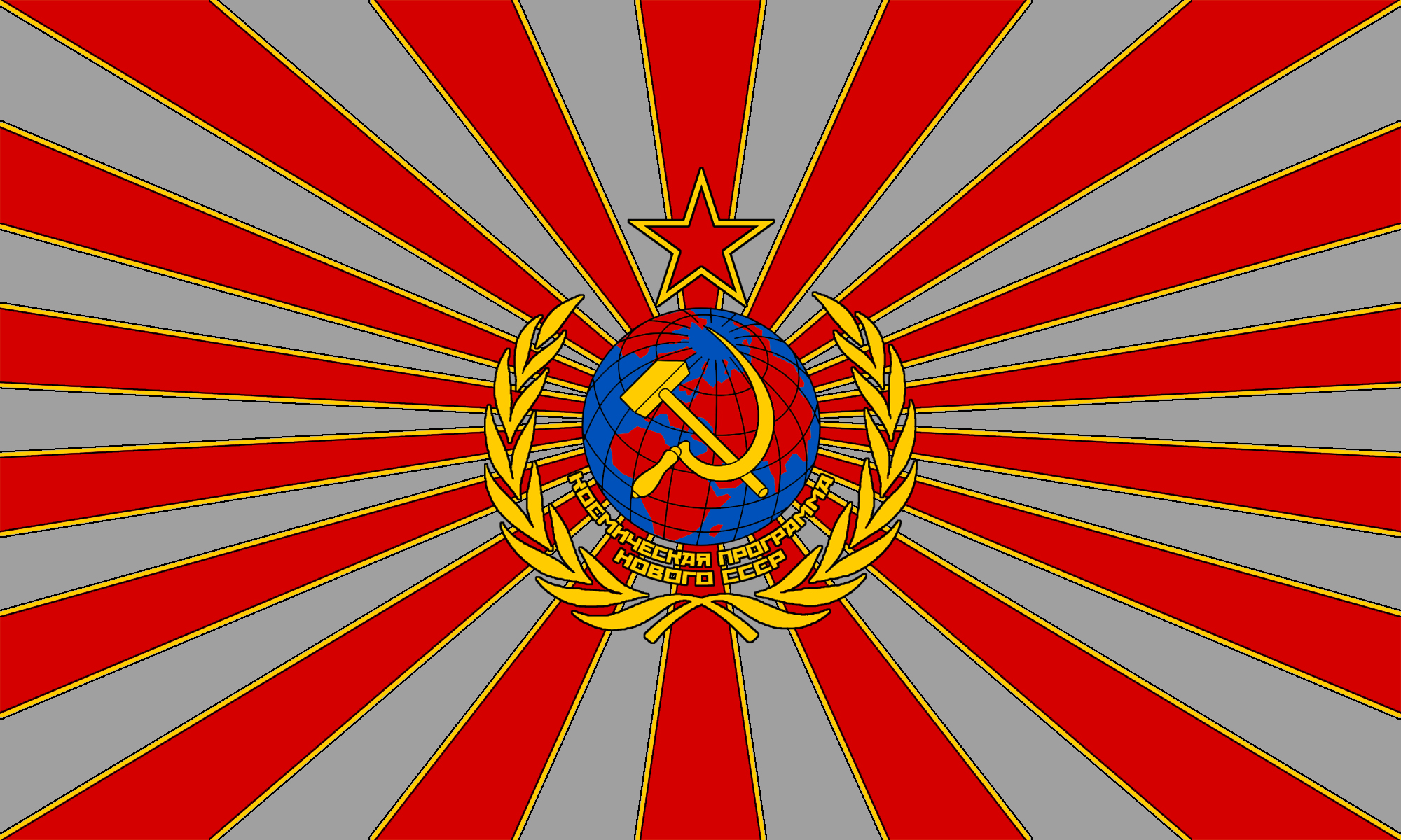 Space Program Flags Space Program Flags