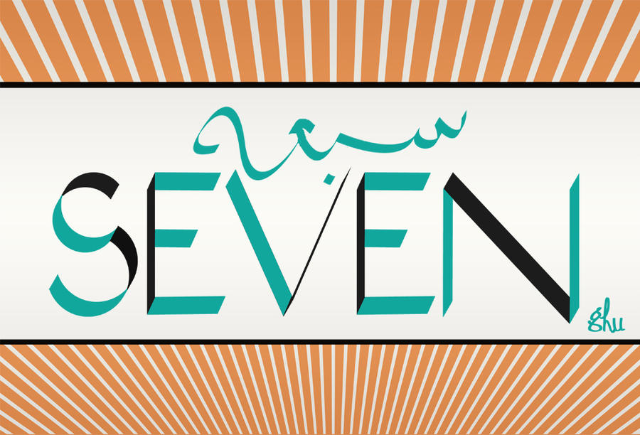 156. sab3a: the power of seven
