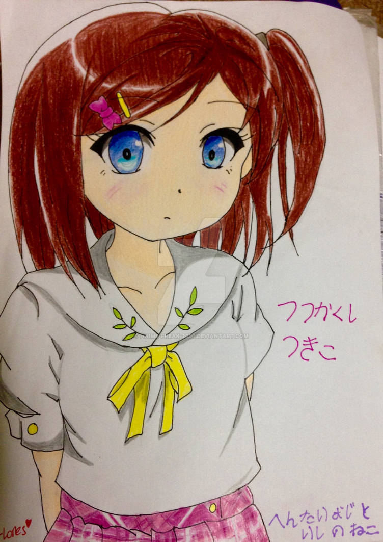 Tsutsukakushi Tsukiko By Anime Freak 00 On Deviantart Tsutsukakushi Tsukiko By Anime Freak 00 On Deviantart