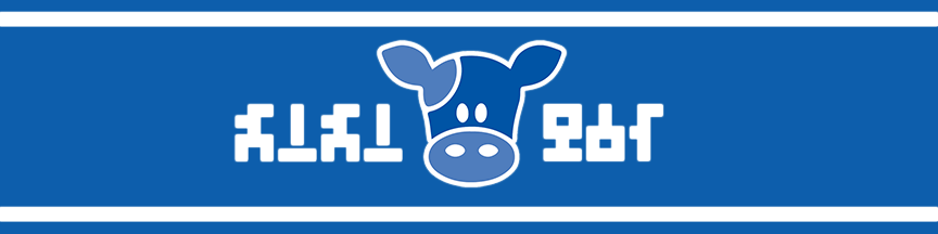 LonLon Milk Label by SatoriLotus on DeviantArt