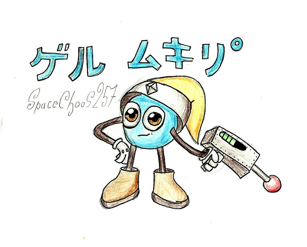 Mucli Ger Mucli by Caosespacial257 on DeviantArt