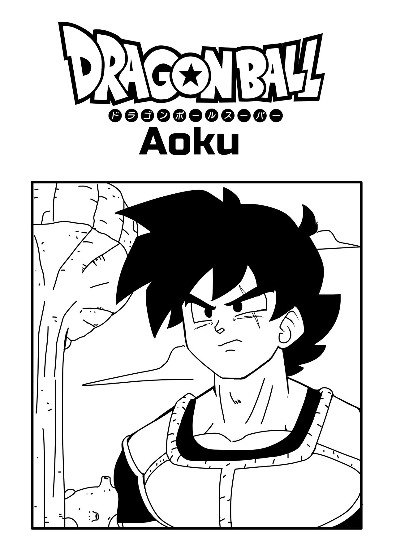 Aoka Deviantart DB Aoku by AokuShan on DeviantArt