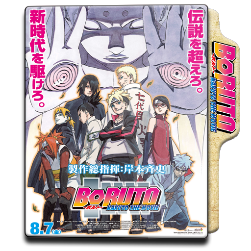 Boruto Naruto The Movie Wallpaper 2 by weissdrum on DeviantArt