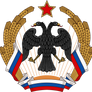 Emblem of the Russian Republic