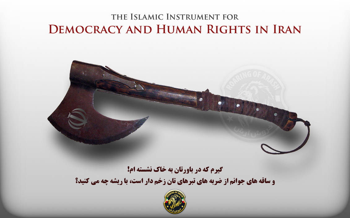 Human Rights Instrument Iran by arasch on DeviantArt