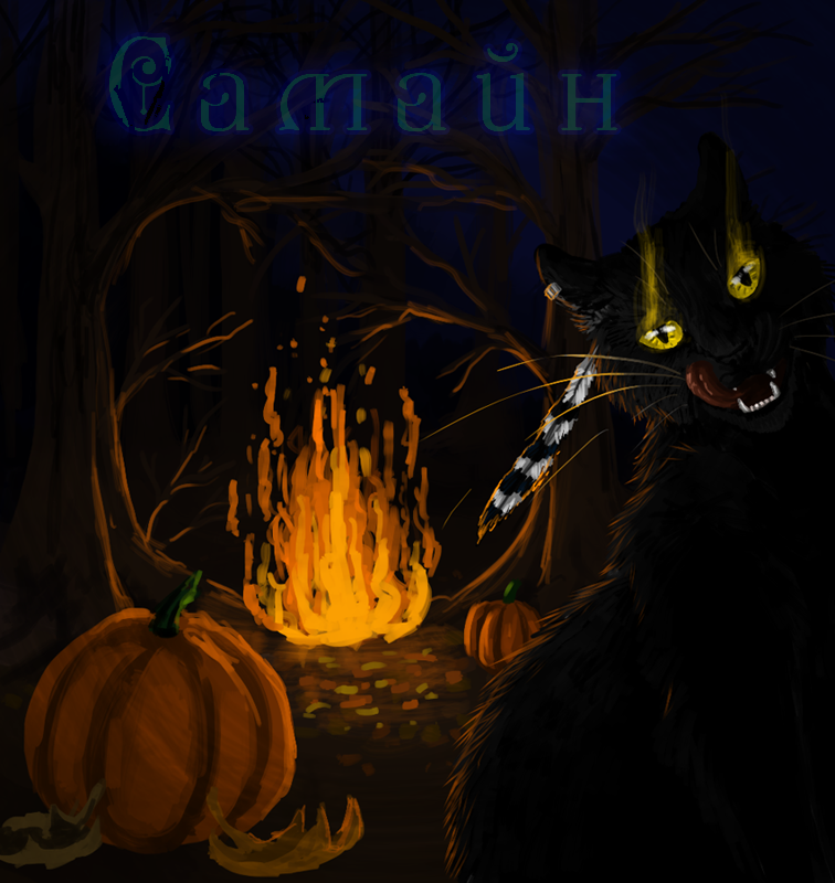 Samhain