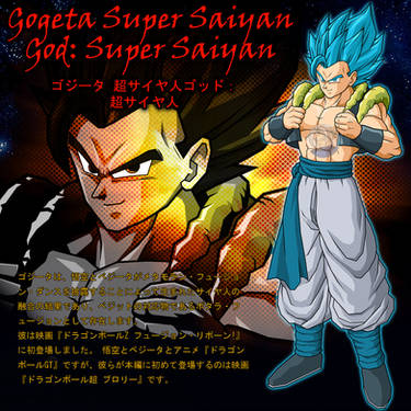 Goku Early DBZ BT3 Style by DrozBT3 on DeviantArt