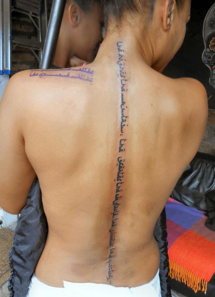 Tattoo - spine lettering by SimonValentine on DeviantArt Tattoo - spine lettering by SimonValentine on DeviantArt