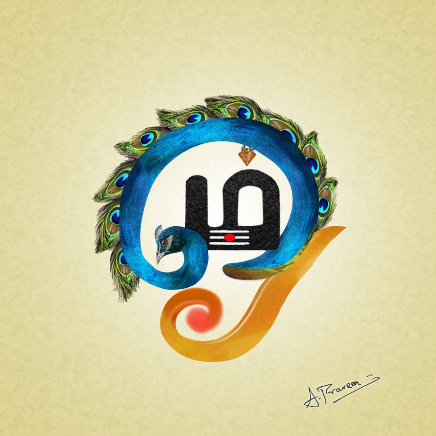 Special OM Muruga SP by Star-Praveen on DeviantArt