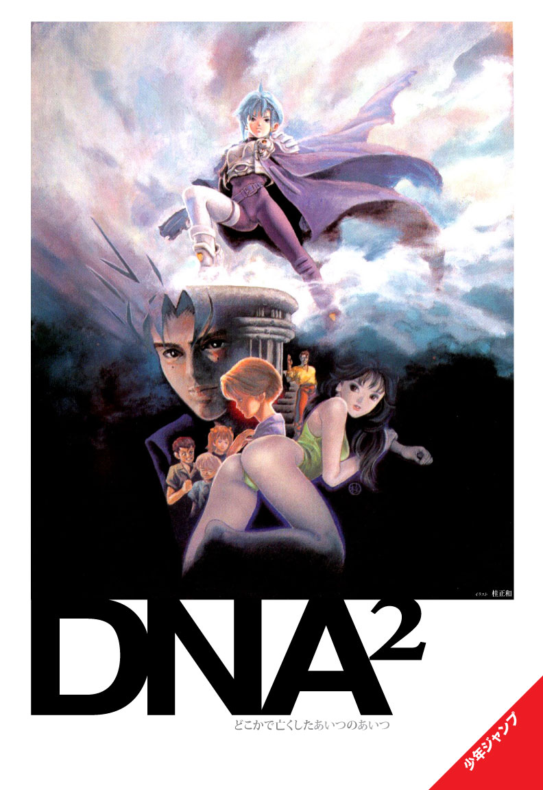 Dna2 Poster Tribute By Shozen On Deviantart Dna2 Poster Tribute By Shozen On Deviantart