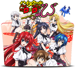 High School DxD New - High School DxD 2