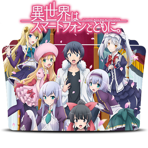 Isekai Wa Smartphone To Tomo Ni. Folder Icon by PainGame22 on