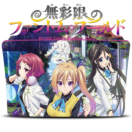 Enigma, Musaigen no Phantom World Wiki