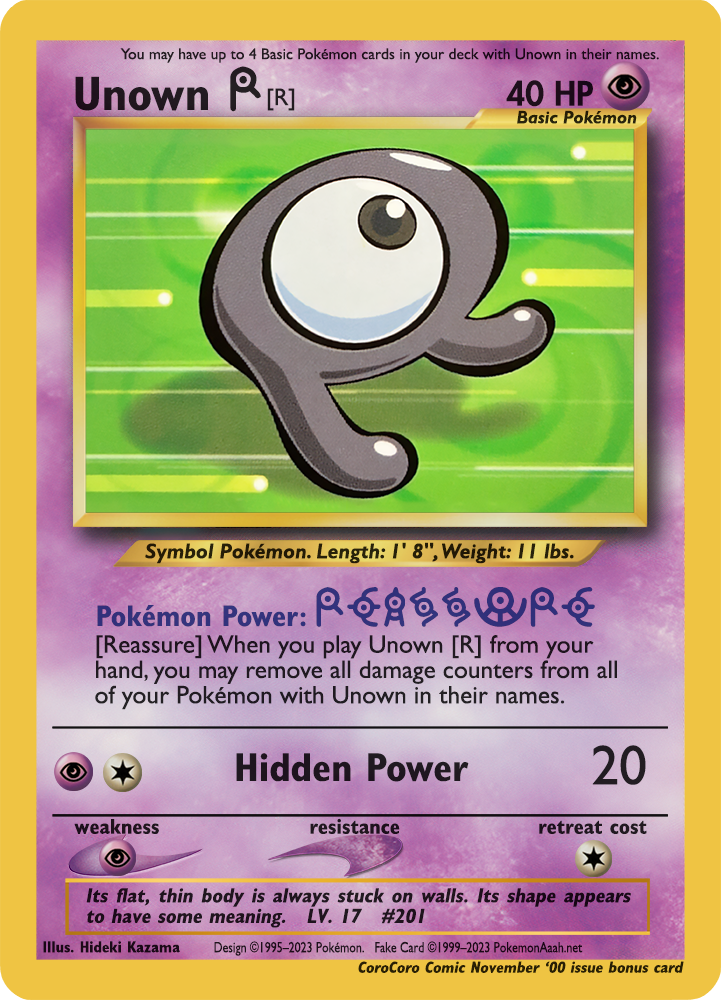 Unown R by linkinboss on DeviantArt Unown R by linkinboss on DeviantArt
