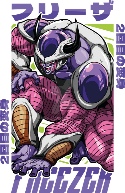 King Cold - Dragon Ball Z by Neko-zane on DeviantArt
