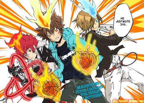 Katekyo Hitman Reborn! 394