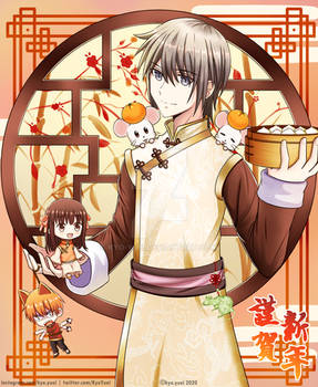 2020 Chinese New Year
