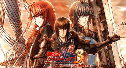 Valkyria Chronicles III BL