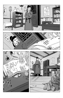 Detective Dee Page 04