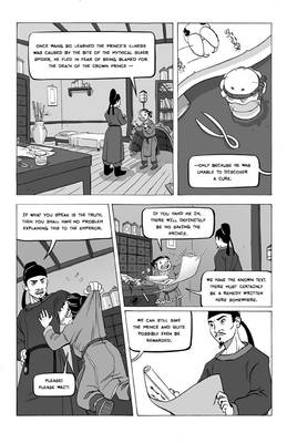 Detective Dee Page 06