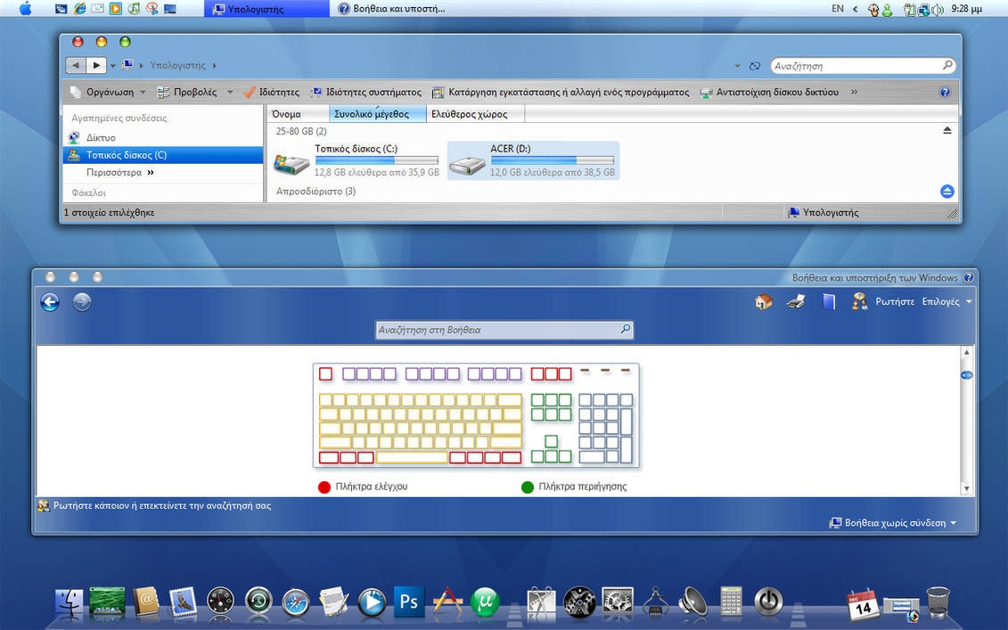 WIN ZEUS os X II for vista by ZEUSosX on DeviantArt
