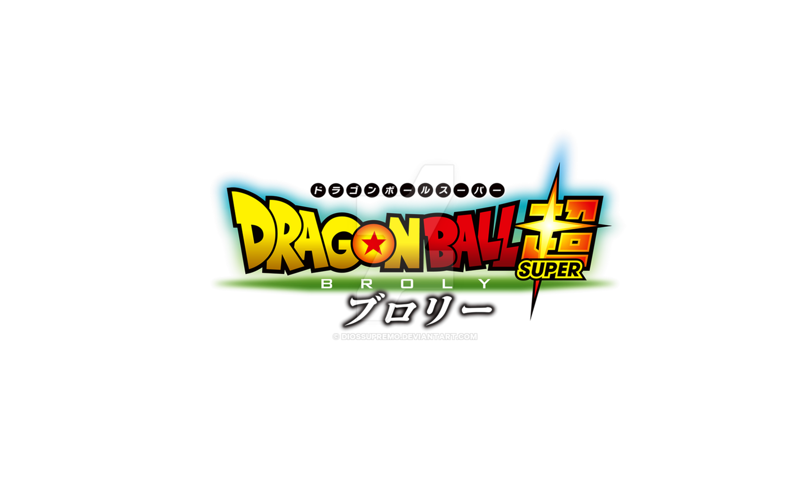 Logo Dragon Ball Super Broly Movie 2018 by DiosSupremo on DeviantArt