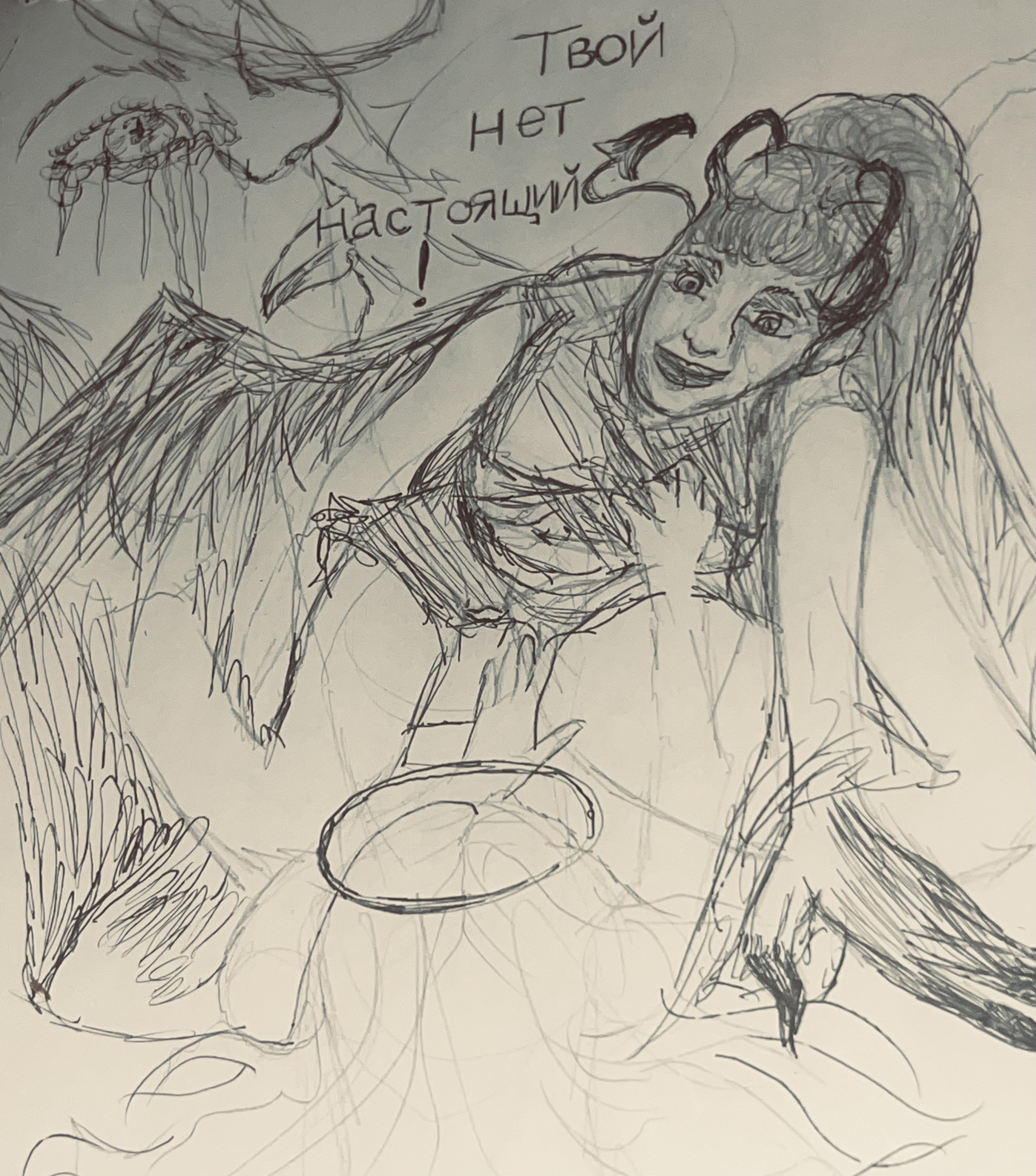 Your Not Real - Angel And Demon Sketch In Russian
