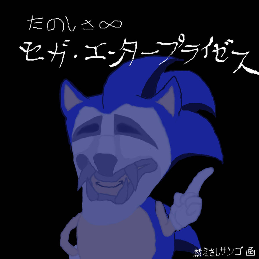 Sonic CD's Creepy Secret Message 