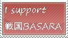 I Support Sengoku Basara Stamp by Oushuu