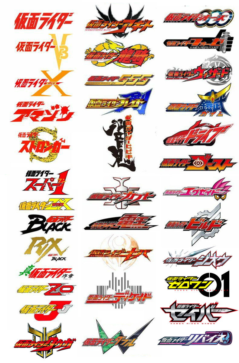 All 50 Kamen Rider Logos by facussparkle2002 on DeviantArt