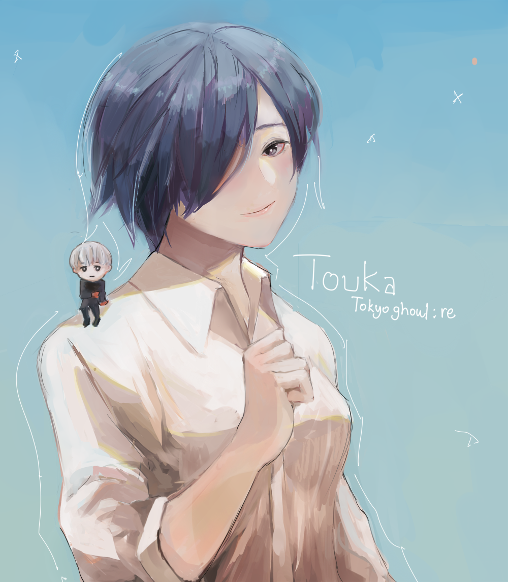 toukaaaa