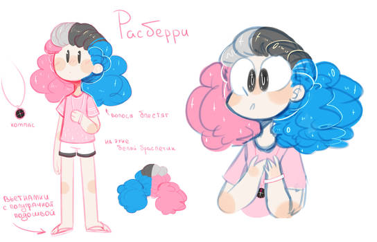 Dw Raspberry Oc Explore the Best Raspberryochempgrove Art | DeviantArt