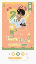 20210807-zhangxingte