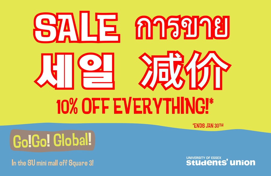 Sale Sale Sale by mapgie